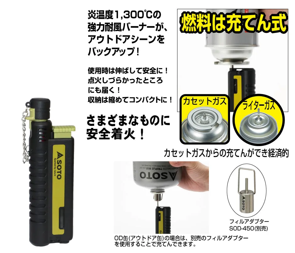 Soto Slid Gas Torch