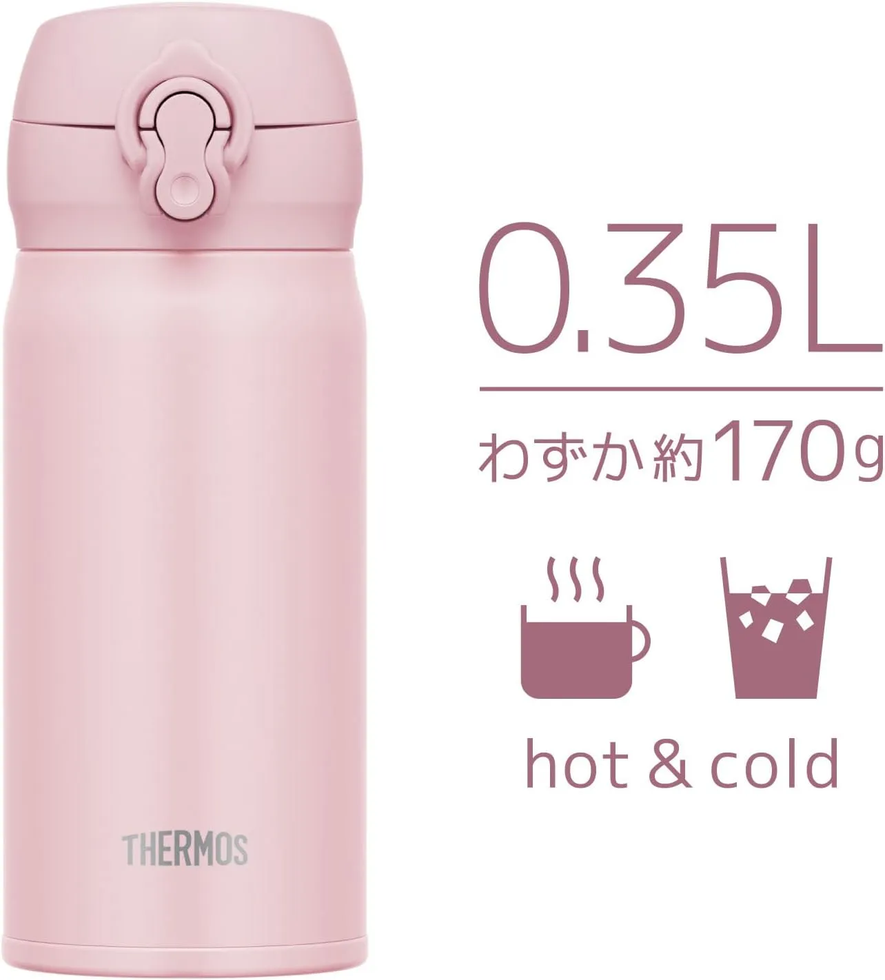 Thermos JNL-356 MVP Vacuum Insulated Portable Mug, 11.8 fl oz (350 ml), Mauve Pink, Easy to Clean and Easy to Clean with One-Touch Opening, Stainless Steel Bottle, Hot and Cold