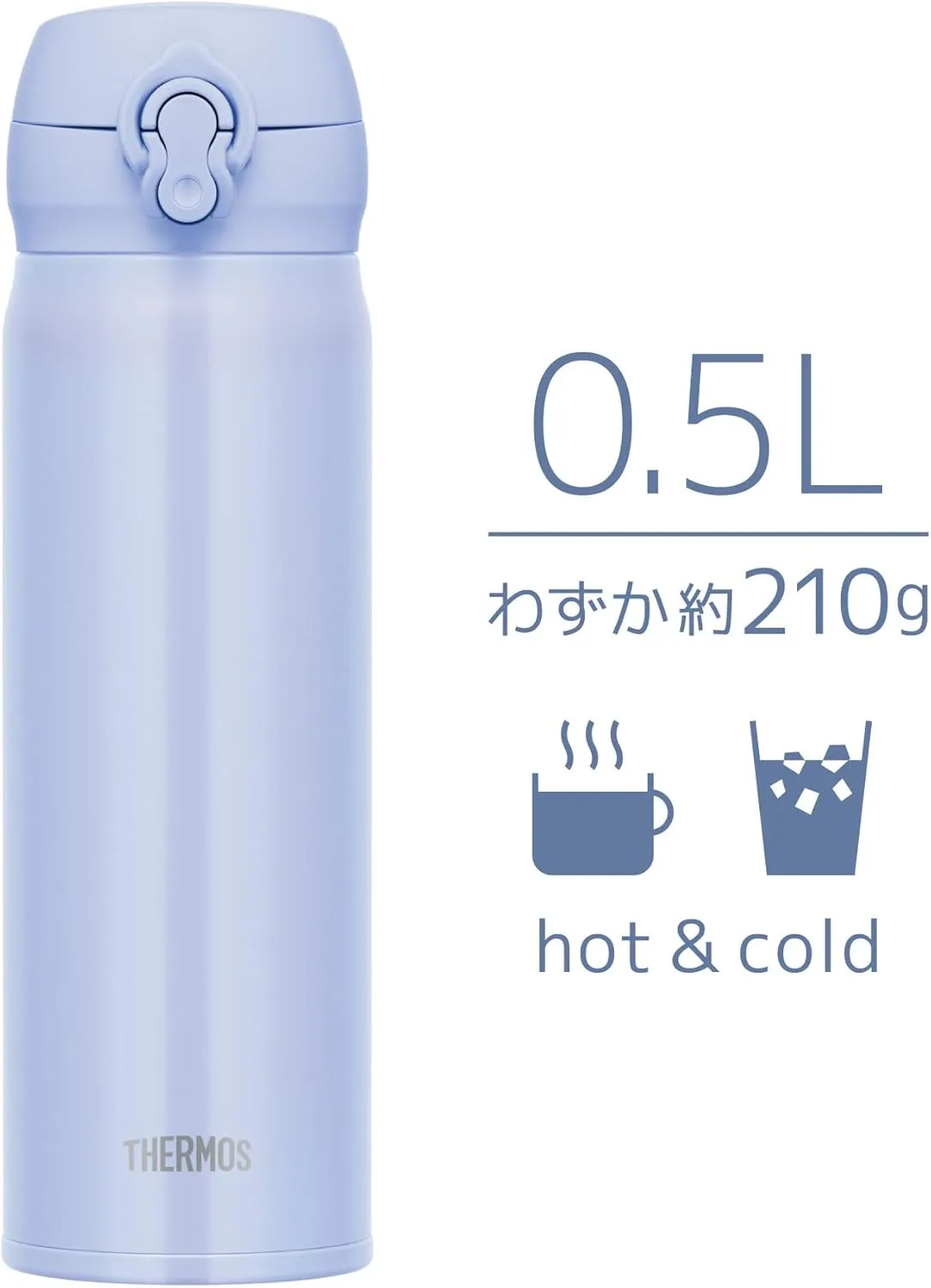 Thermos JNL-506 PBL Vacuum Insulated Portable Mug, 16.9 fl oz (500 ml), Pearl Blue, Easy to Clean and Easy to Clean, Lightweight Type, One-Touch Opening, Stainless Steel Bottle, Hot and Cold Retention