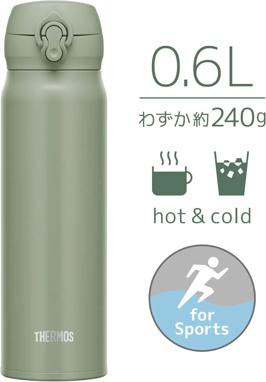 Thermos JNL-606 SMKKI Vacuum Insulated Portable Mug, 20.3 fl oz (600 ml), Smoked Khaki, Easy to Clean, Lightweight Type, One-Touch Opening, Stainless Steel Bottle, Hot and Cold