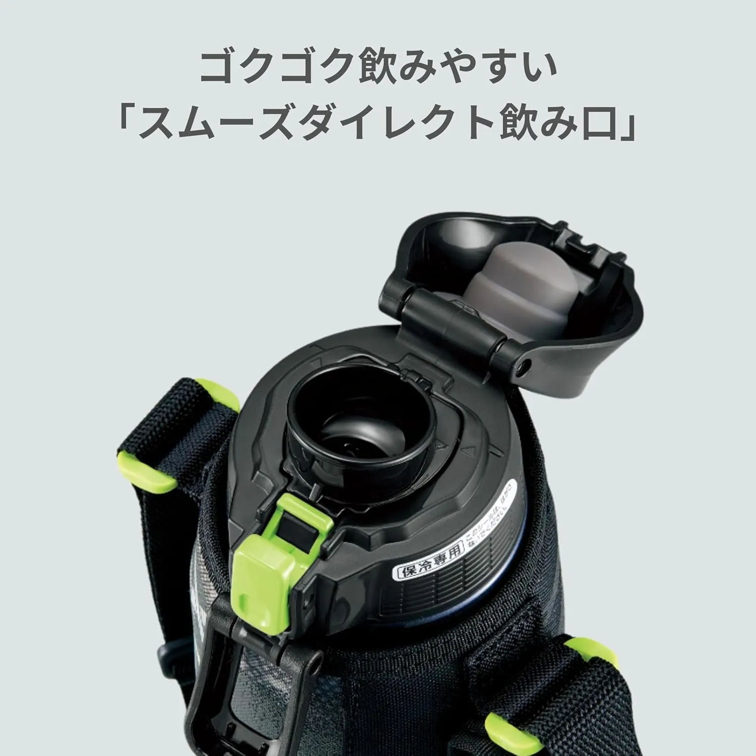 Zojirushi SD-FB15-HG Zojirushi Water Bottle, Direct Drinking, Sports Type, Stainless Steel Cool Bottle, 3.5 gal (1.5 L), Lime Gray
