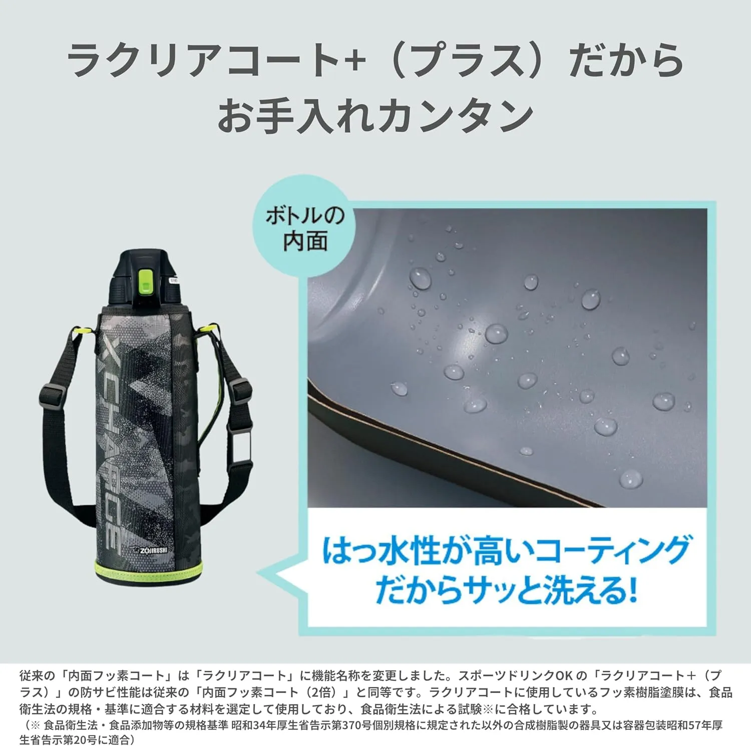 Zojirushi SD-FB15-HG Zojirushi Water Bottle, Direct Drinking, Sports Type, Stainless Steel Cool Bottle, 3.5 gal (1.5 L), Lime Gray