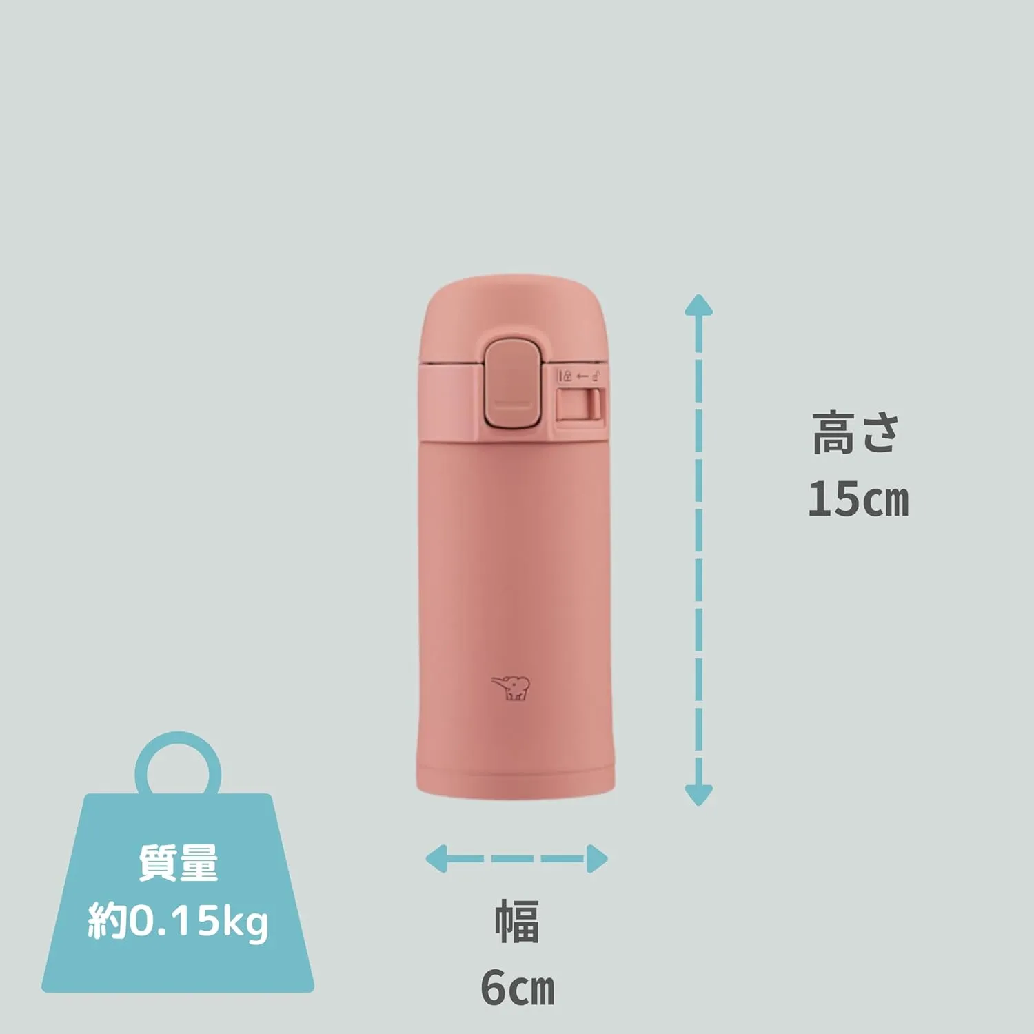 Zojirushi SM-PD20-PM Zojirushi Water Bottle, One-Touch, Stainless Steel Mug, 0.2 L., Terracotta