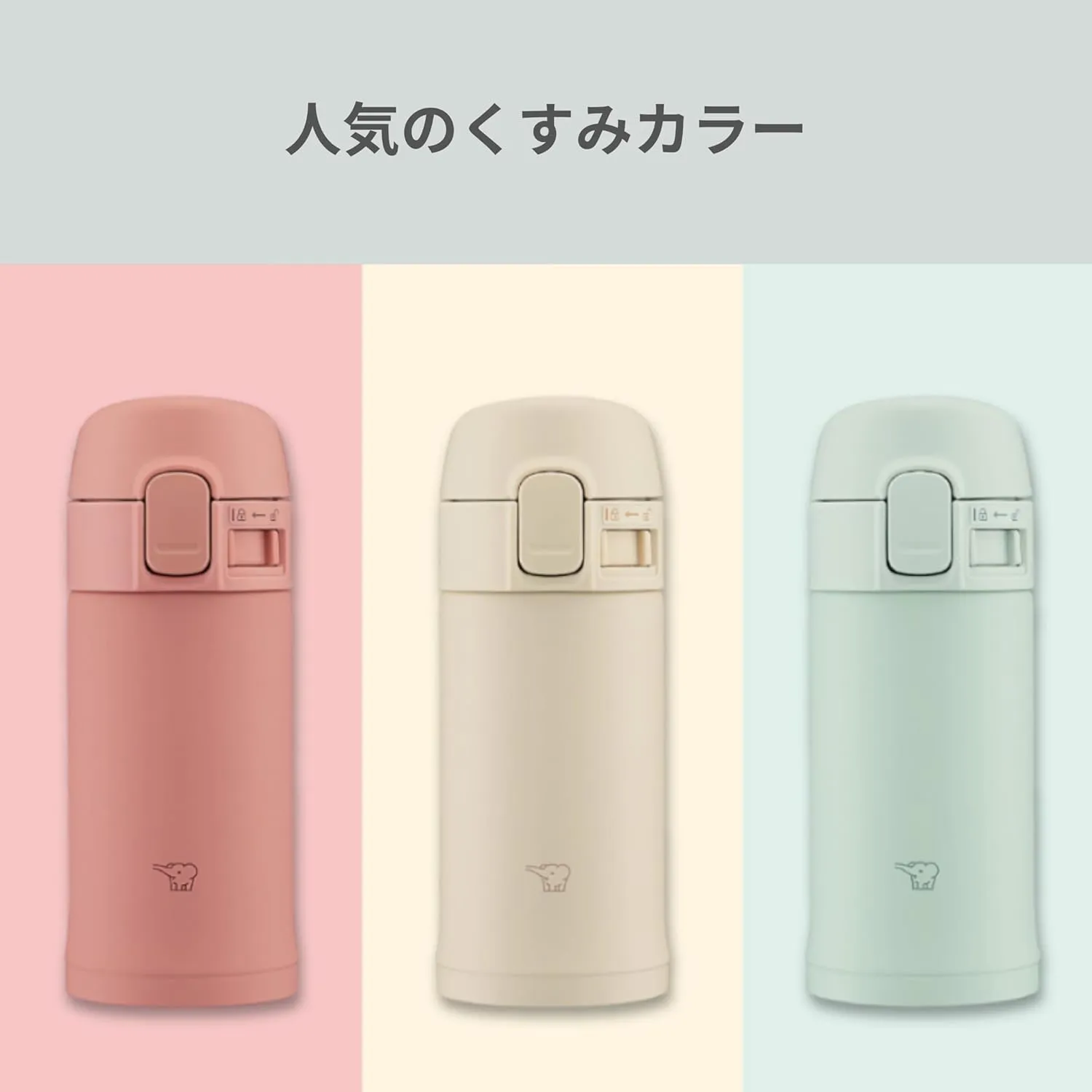 Zojirushi SM-PD20-PM Zojirushi Water Bottle, One-Touch, Stainless Steel Mug, 0.2 L., Terracotta