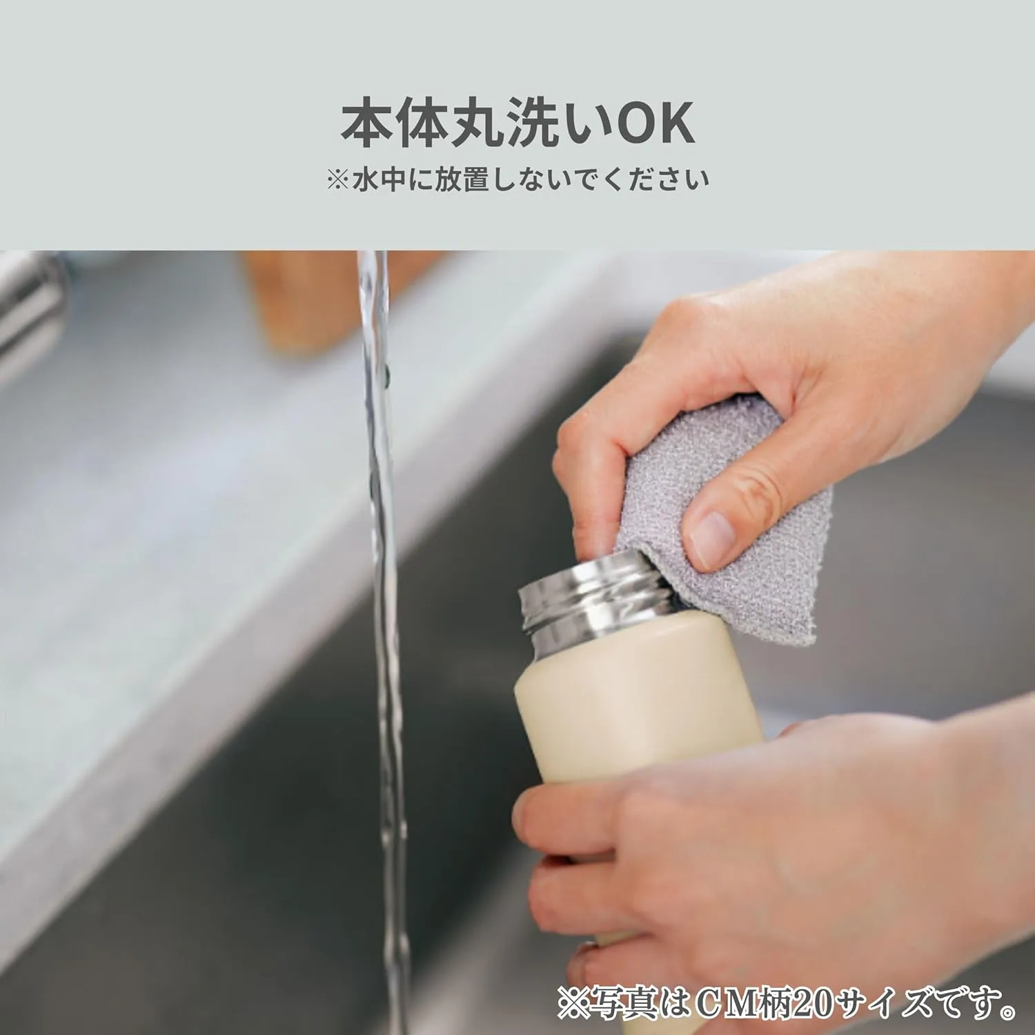 Zojirushi SM-PD30-CM Zojirushi Water Bottle, One-Touch Stainless Steel Mug, 0.3 L., Beige