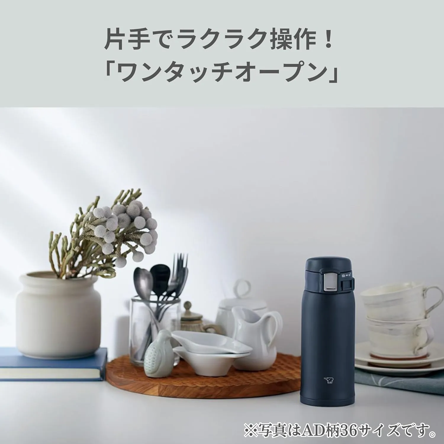 Zojirushi SM-SF36-AD Water Bottle, Direct Drinking [One-touch Open] Stainless Steel Mug, 12.2 fl oz (360 ml), Navy