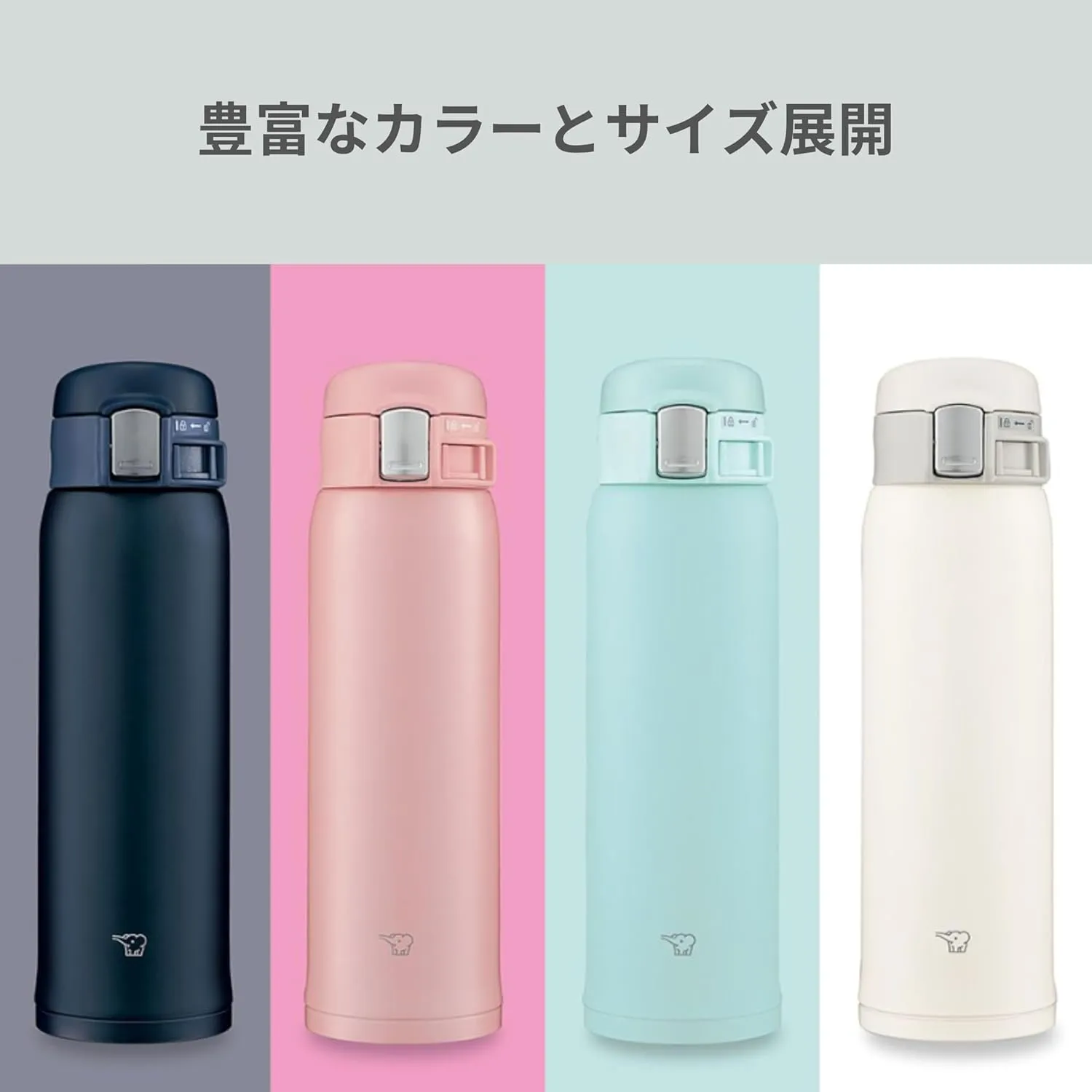 Zojirushi SM-SF48-WM Water Bottle, Direct Drinking [One-touch Open] Stainless Steel Mug, 16.9 fl oz (480 ml), Pale White