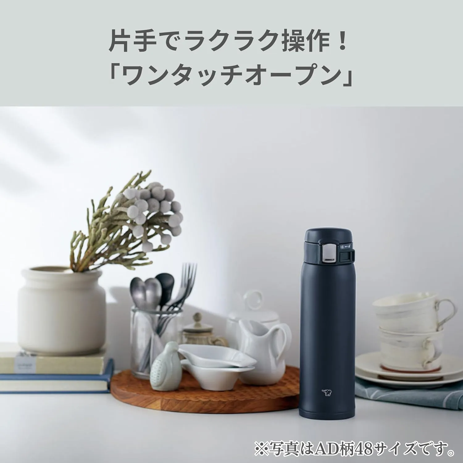 Zojirushi SM-SF48-WM Water Bottle, Direct Drinking [One-touch Open] Stainless Steel Mug, 16.9 fl oz (480 ml), Pale White