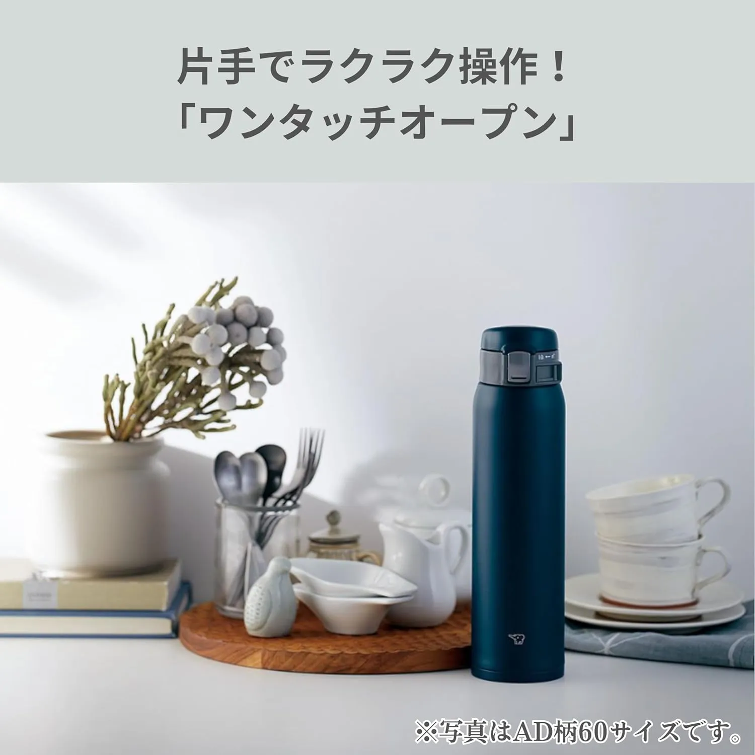 Zojirushi SM-SF60-WM Water Bottle, Direct Drinking, One-Touch Opening, Stainless Steel Mug, 20.3 fl oz (600 ml), Pale White